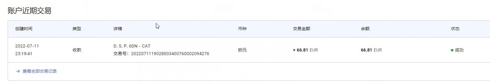 图片[2]-最新国外vocal发文撸美金项目，复制粘贴一篇文章一美金-问小徐资源库