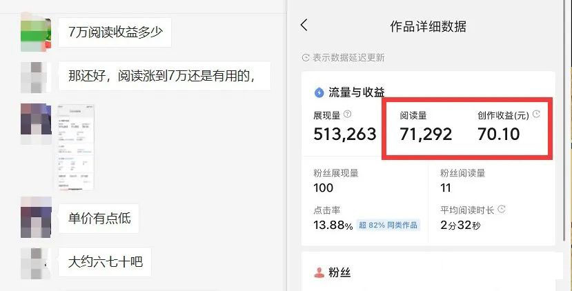 图片[3]-如何套模板打开播放量，2022短视频起号必学课31节，送钩子模板-问小徐资源库