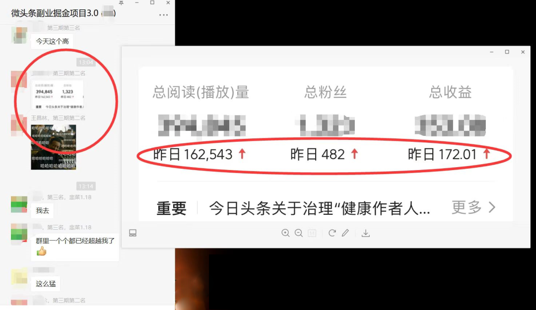 图片[1]-如何套模板打开播放量，2022短视频起号必学课31节，送钩子模板-问小徐资源库