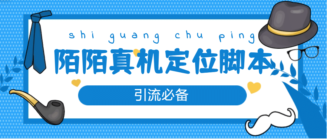 从0-1快速起号实操方法，教你打造百人/直播间（全套课程+课件）-问小徐资源库