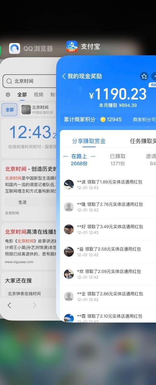 图片[2]-利用图片生成器脚本制作短视频轻松变现999+过于暴利请实操【全新玩法】-问小徐资源库