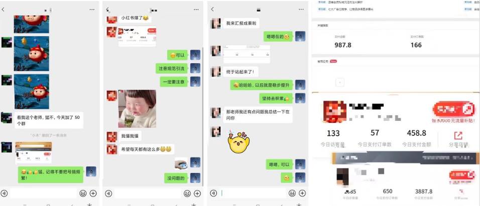 图片[2]-风口来了，猪都会起飞，风口项目，小白镰刀均可操作，红包封面项目-问小徐资源库