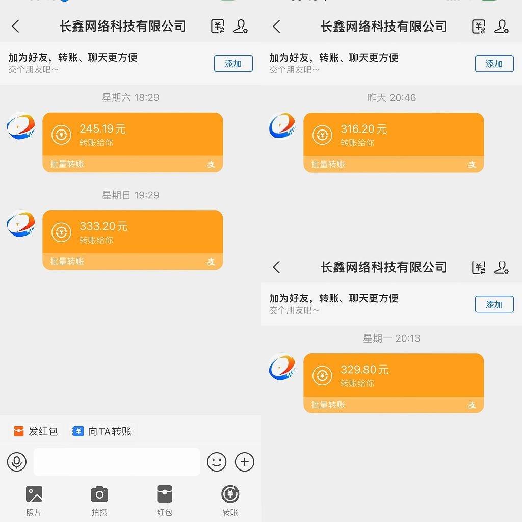图片[2]-无脑全自动挂机，单窗口18+，可挂100+窗口，手机电脑均可操作-问小徐资源库