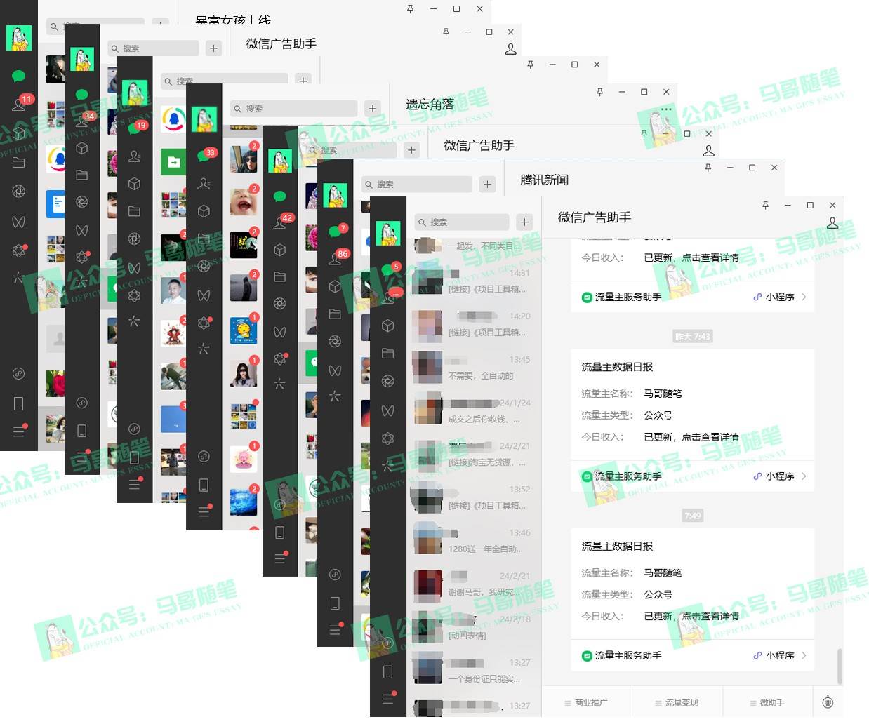 图片[4]-2024年一个人是如何通过“卖项目”实现年入100万-问小徐资源库