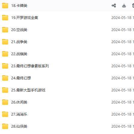 图片[3]-微信卖破解游戏项目月入1万，0成本500G资源已打包！-问小徐资源库