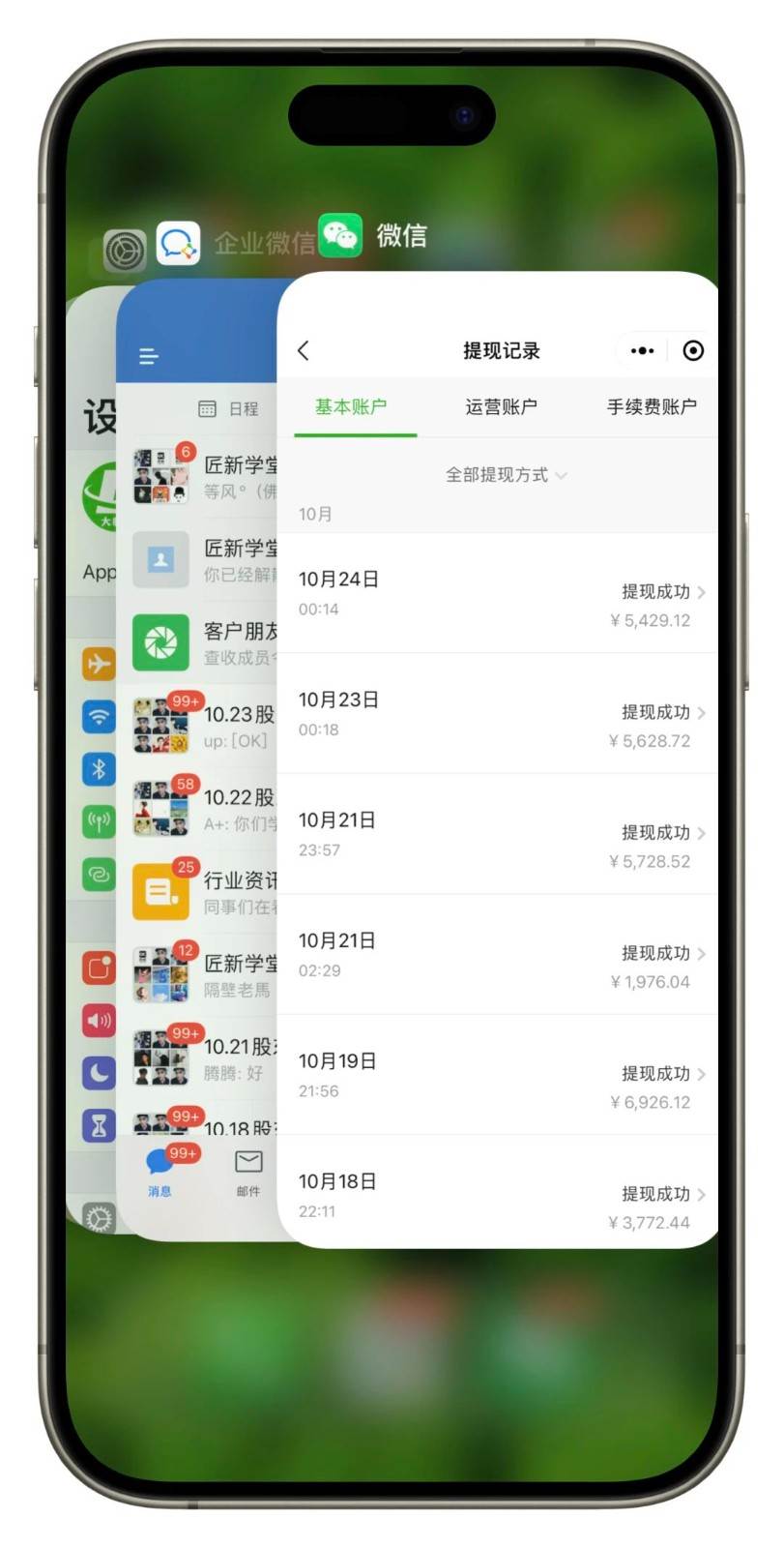 图片[2]-闲鱼复制粘贴日引200+付费创业粉，24年5月最新方法！割韭菜日稳定5000+收益-问小徐资源库