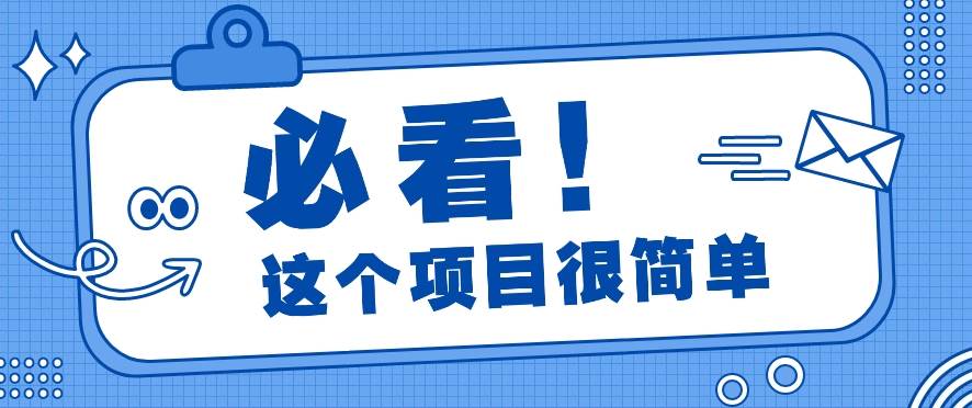 利用小红书免费赠书引流玩法：轻松涨粉500+，月入过万【视频教程】-问小徐资源库