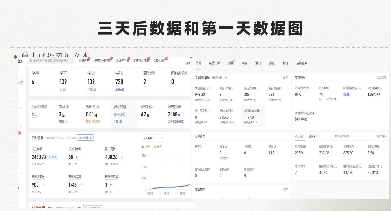 图片[3]-最新拼多多模式日入4K+两天销量过百单，无学费、 老运营代操作、小白福利，了解不吃亏-问小徐资源库