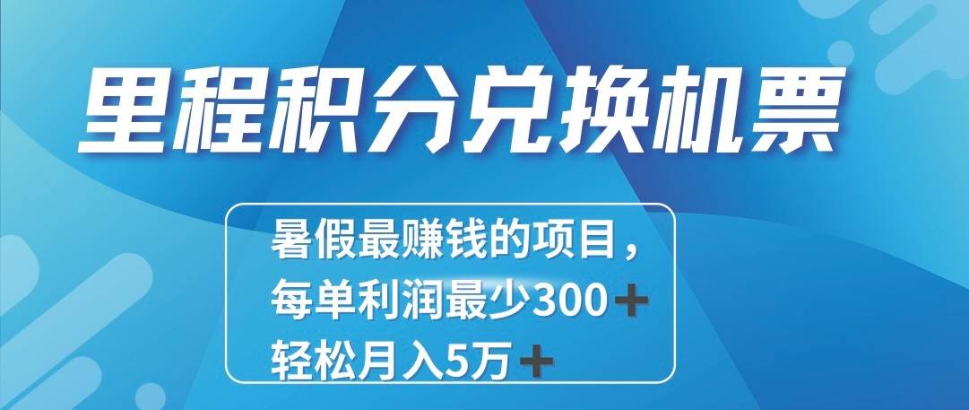 2024最暴利的项目每单利润最少500+，十几分钟可操作一单，每天可批量操作！-问小徐资源库