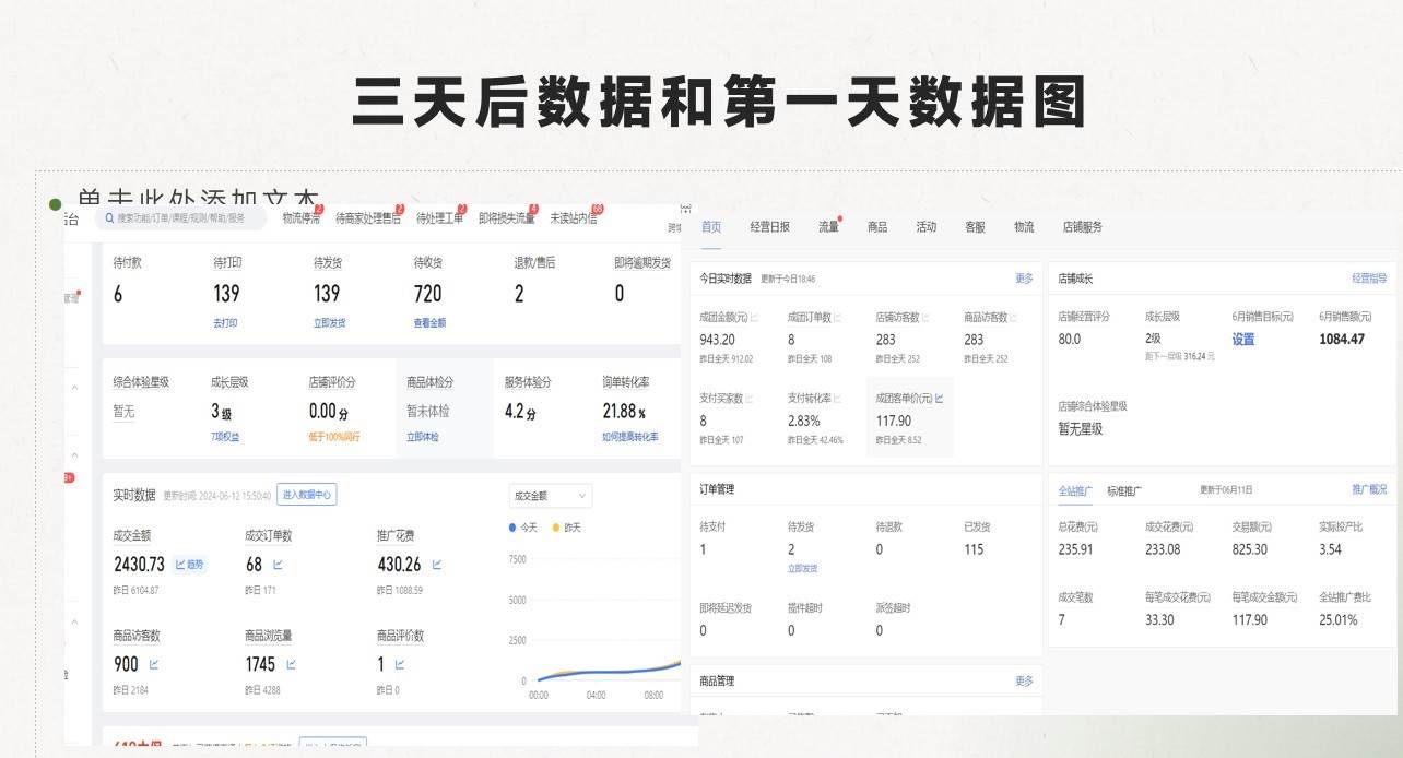 图片[3]-最新拼多多模式日入4K+两天销量过百单，无学费、老运营代操作、小白福利-问小徐资源库