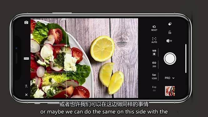 iPhone 美食摄影-掌握美食摄影造型-构图和编辑艺术-21节课-中英字幕-问小徐资源库