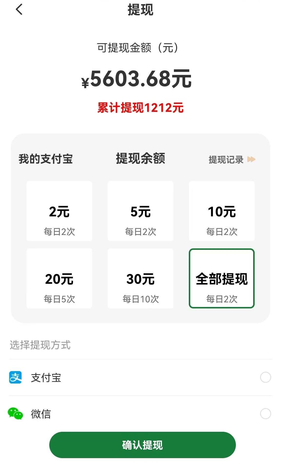 图片[3]-【首码】最强0撸聚合赚钱平台（独家资源）,单日单机100+，代理对接，扶持置顶-问小徐资源库