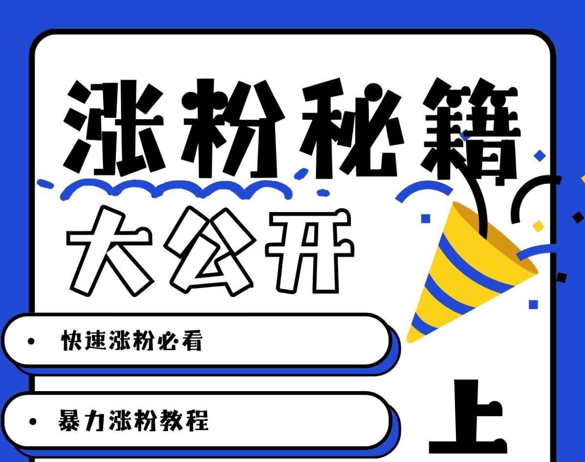 最新AI美女玩法，颜值涨粉，不需要什么技术和剪辑基础-问小徐资源库