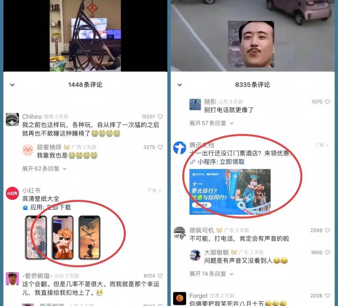 图片[2]-视频号创作者分成计划偏门类目，容易爆流，实拍内容简单易做-问小徐资源库