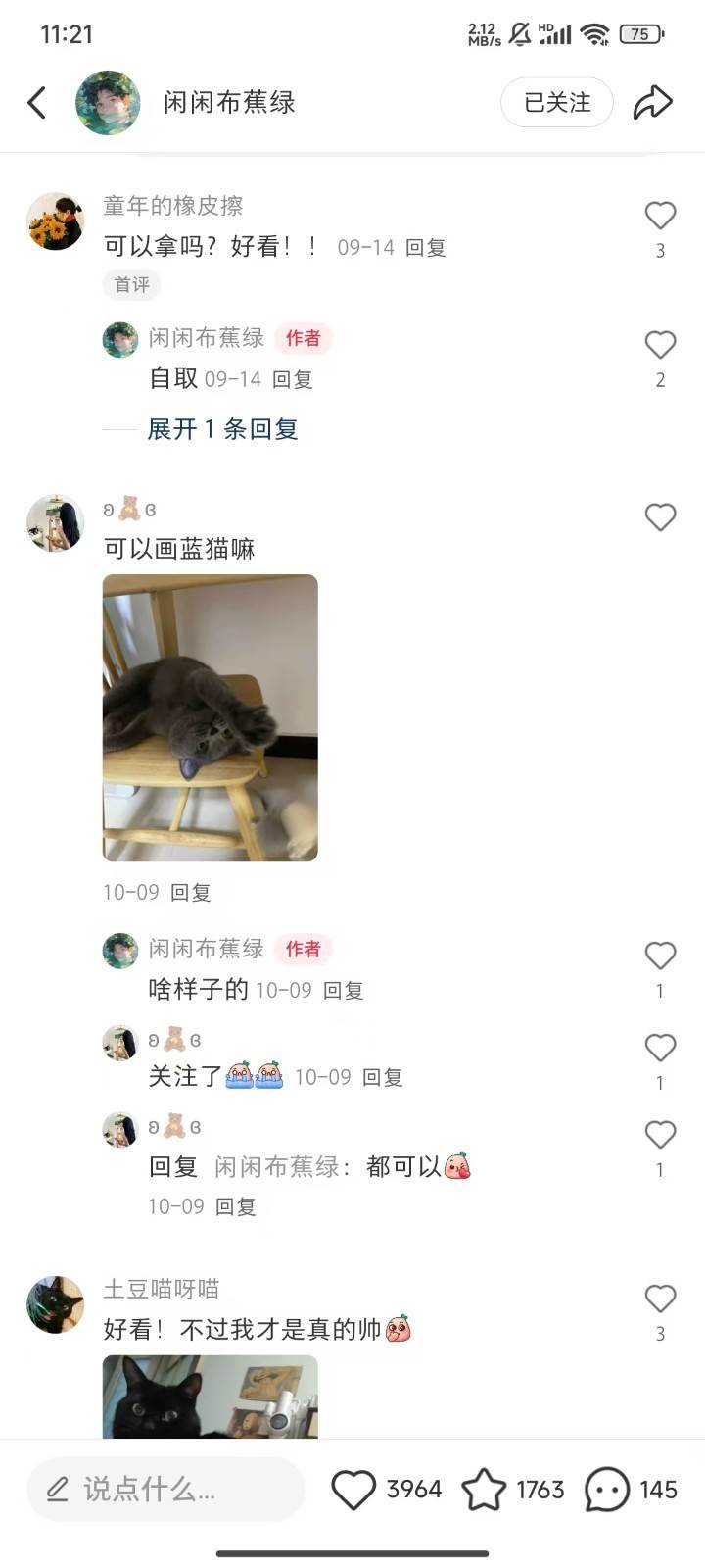 图片[2]-利用AI做头像，小红书私人定制图项目，附赠一单4万渠道-问小徐资源库