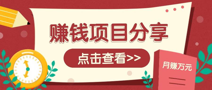 番茄小说新玩法，借助AI推书，无脑复制粘贴新手小白轻松收益400+-问小徐资源库