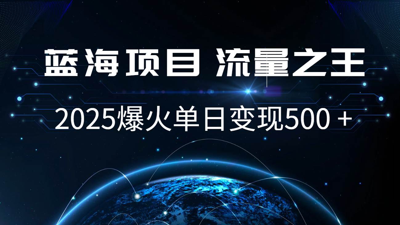 小白必学7天赚了2.8万，年前年后利润超级高-问小徐资源库