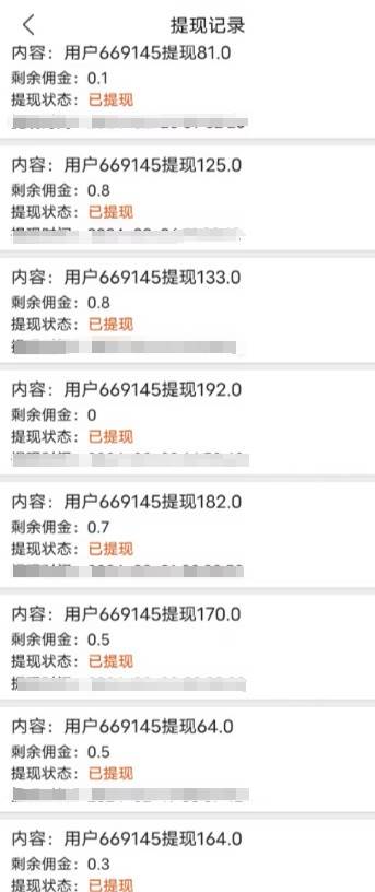 图片[2]-最新V挂机躺赚项目，零成本零门槛单号日收益10-100，月躺赚2000+-问小徐资源库