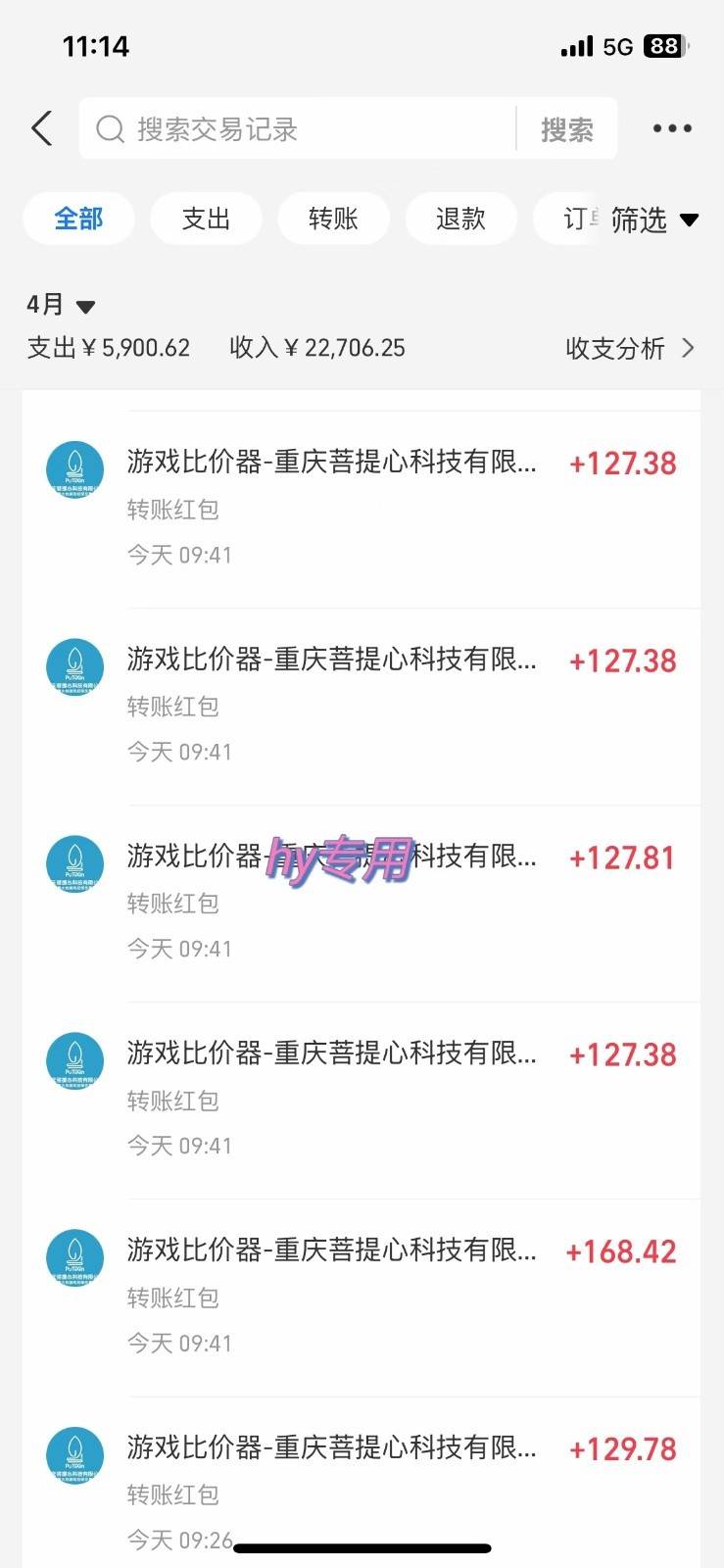 图片[2]-海外游戏暴力搬砖，无脑操作，日入1000+，长期稳定收益-问小徐资源库