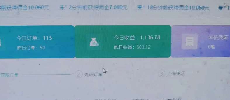 图片[2]-长期项目，话费搬砖项目3.0高阶玩法，轻轻松松单机100+【揭秘】-问小徐资源库