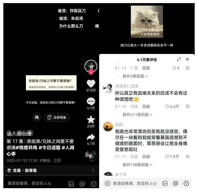 图片[3]-黄岛主拆解抖音今日话题短视频项目，视频版一条龙实操玩法分享给你-问小徐资源库