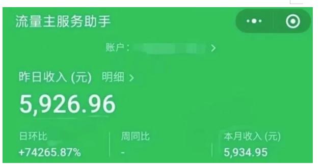 图片[2]-AIGC+中老年赛道引爆公众号流量主，日入5000+不是问题【揭秘】-问小徐资源库