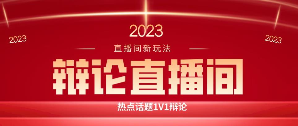 直播间最简单暴力玩法，撸音浪日入500+，绿色直播不封号新手容易上手【揭秘】-问小徐资源库