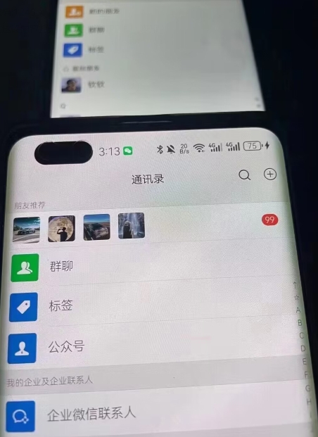 图片[2]-男粉5.0微信不倒项目干到老，日产百粉/千粉月入3W+【揭秘】-问小徐资源库