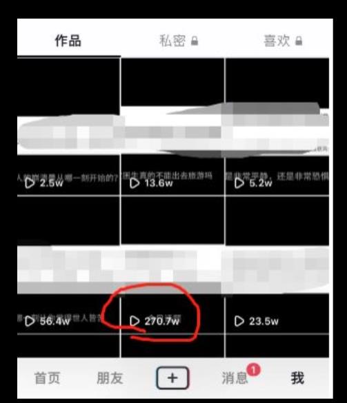 图片[2]-黄金知识赛道，一条作品涨粉500+，私域高利润单品转化，一部手机轻松实现日入500【揭秘】-问小徐资源库