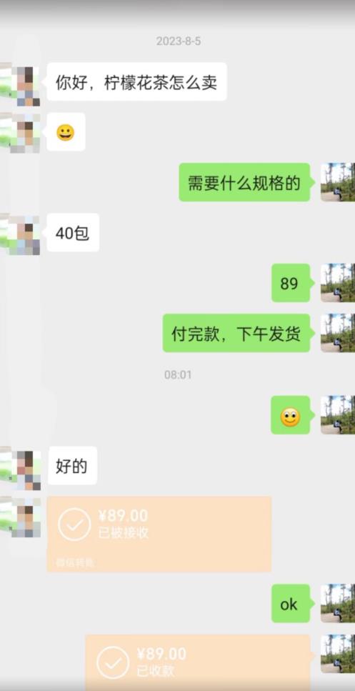 图片[2]-8月份超级蓝海赛道，水果花茶高客单暴利项目，无脑搬运，一部手机轻松日入500+【揭秘】-问小徐资源库