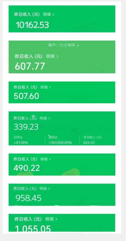 图片[2]-最新红利赛道公众号流量主项目，从0-1每天十几分钟，收入1000+【揭秘】-问小徐资源库