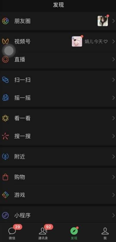 图片[2]-价值998元2023最新微信暴力引流玩法，日引流50-100+-问小徐资源库