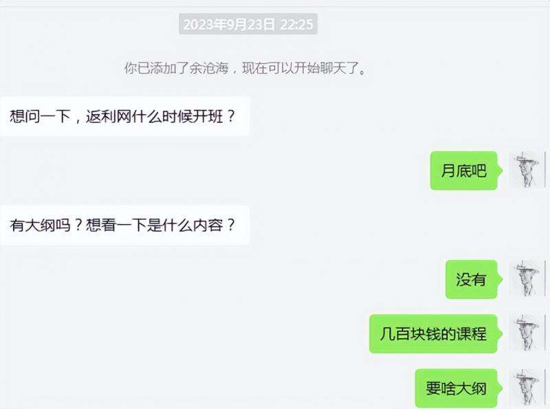 图片[3]-cashback返利项目培训：轻松月入3000刀的秘密-问小徐资源库