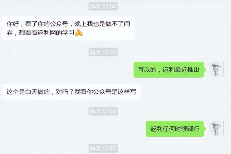 图片[2]-cashback返利项目培训：轻松月入3000刀的秘密-问小徐资源库