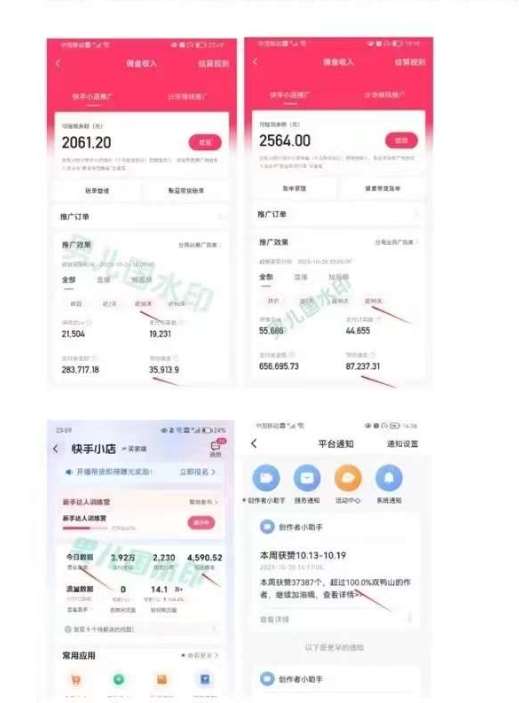 图片[2]-男儿国·视频带货课程，视频带货是才‬最赚钱、最值得长期去做的方向，没有之一，变现简单直接-问小徐资源库