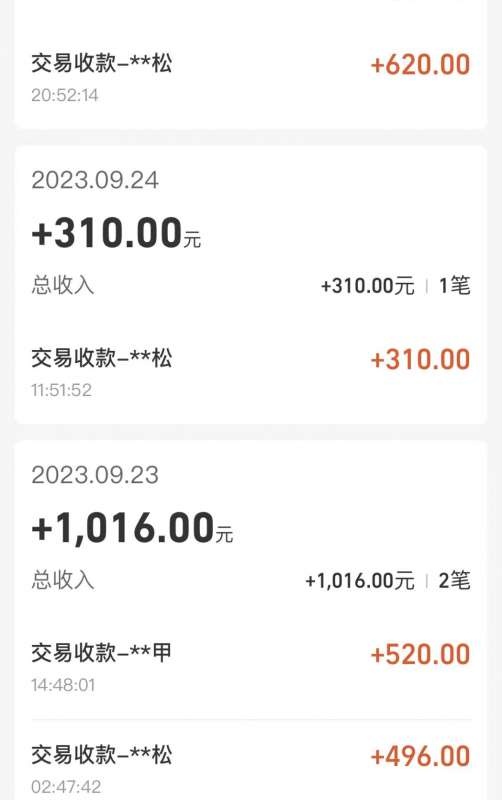 图片[12]-cashback返利项目培训：轻松月入3000刀的秘密-问小徐资源库