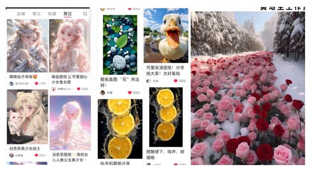 图片[2]-黄岛主·小红书精品动漫壁纸引流变现项目，一条龙变现玩法分享-问小徐资源库