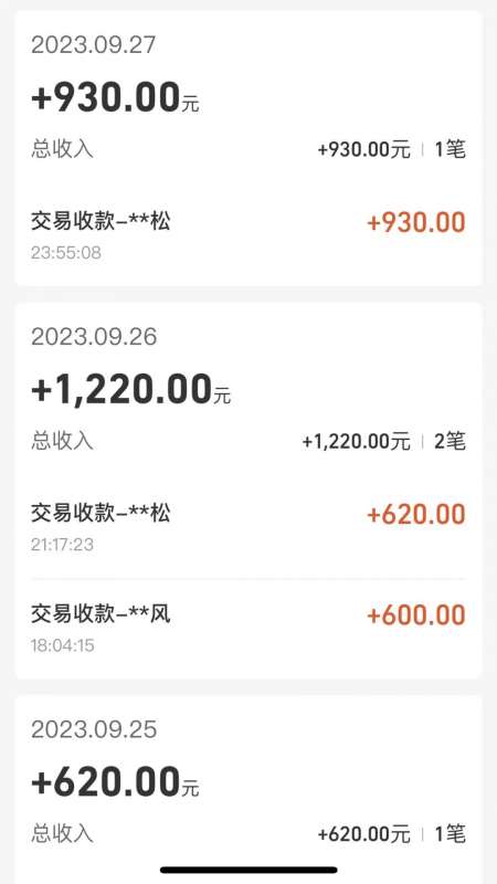 图片[11]-cashback返利项目培训：轻松月入3000刀的秘密-问小徐资源库