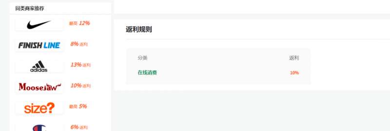 图片[4]-cashback返利项目培训：轻松月入3000刀的秘密-问小徐资源库
