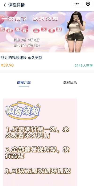 图片[2]-2024最新无人直播零撸音浪+卖课程玩法，日入大几千不是梦【揭秘】-问小徐资源库