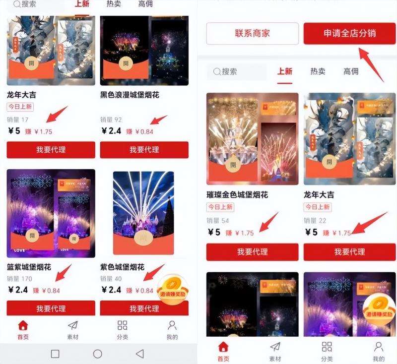 图片[5]-2023小淘红包封面项目，非代理模式一手主权赚钱-问小徐资源库
