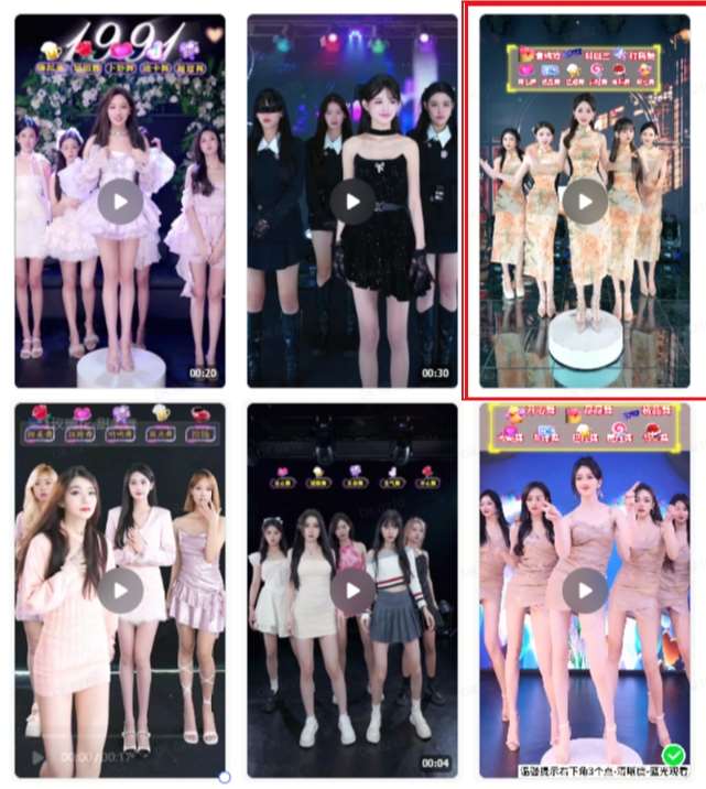 图片[2]-抖音最新最火旗袍女团跳舞无人直播玩法（含开播视频教程+软件+互动视频素材）-问小徐资源库