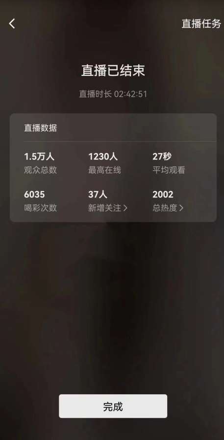 图片[2]-视频号直播新玩法新手流量扶持小白轻松上手日入600＋【揭秘】-问小徐资源库