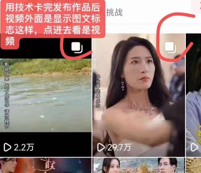 图片[2]-抖音最新短剧卡图文1：1搬运，号称百分百过原创搬运神器【揭秘】-问小徐资源库