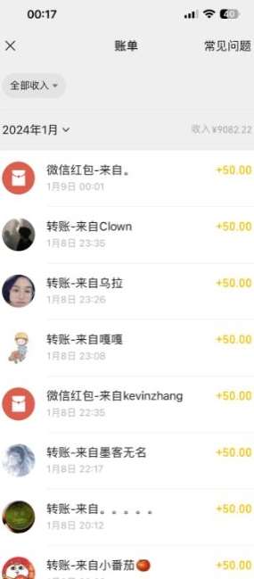 图片[2]-半无人直播变现，卖经典春晚小品合集，每天日入500+【揭秘】-问小徐资源库