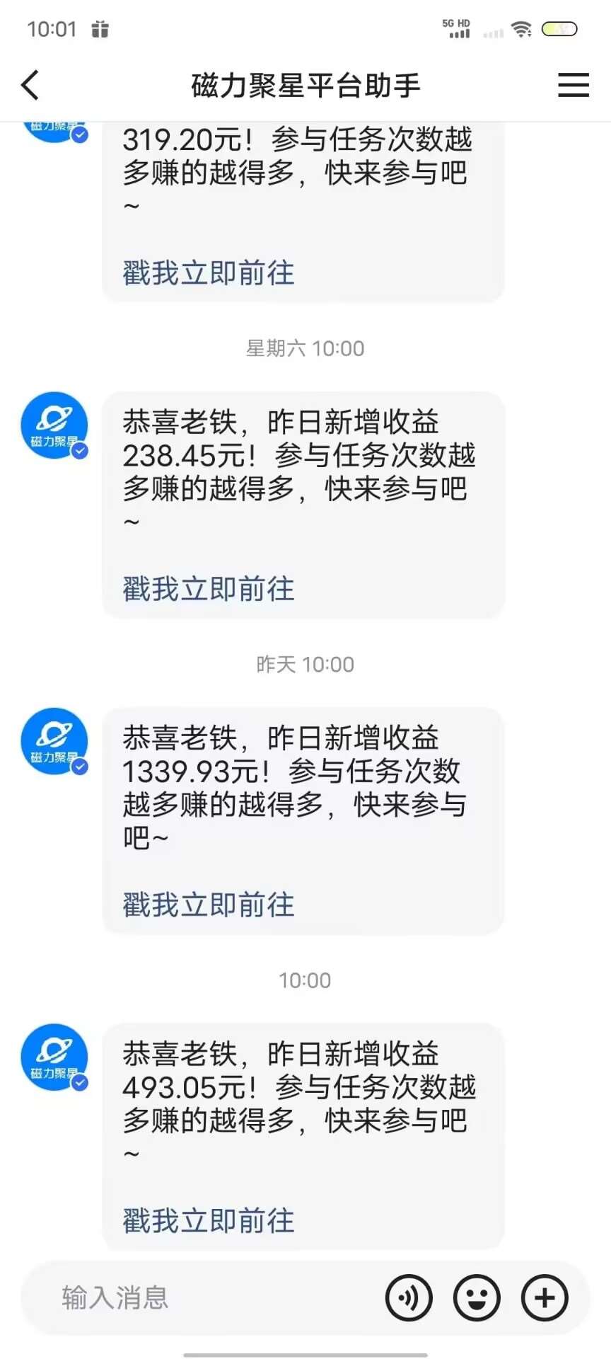 图片[2]-最新快手无版权违规！蜡笔小新无人直播，日入600+，小白可操作【揭秘】-问小徐资源库