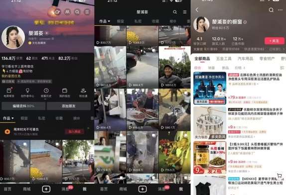 图片[2]-抖音搬运，双图文+卡模板搬运，一刀不剪，流量嘎嘎香【揭秘】-问小徐资源库