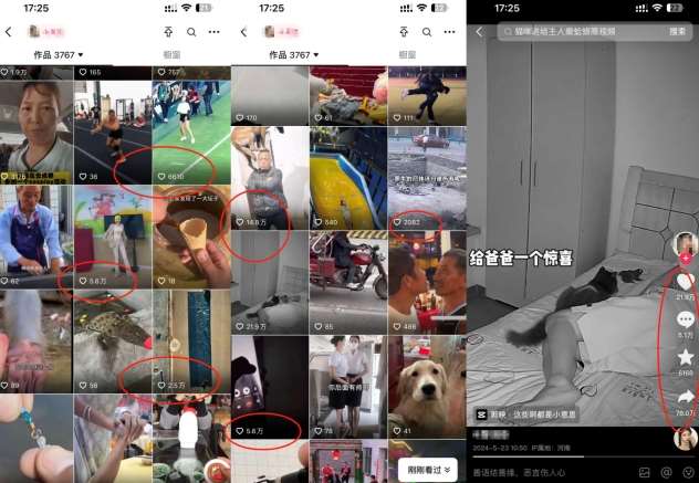图片[2]-抖音最新双图文卡模板搬运技术，安卓苹果通用，百万千万播放嘎嘎爆-问小徐资源库