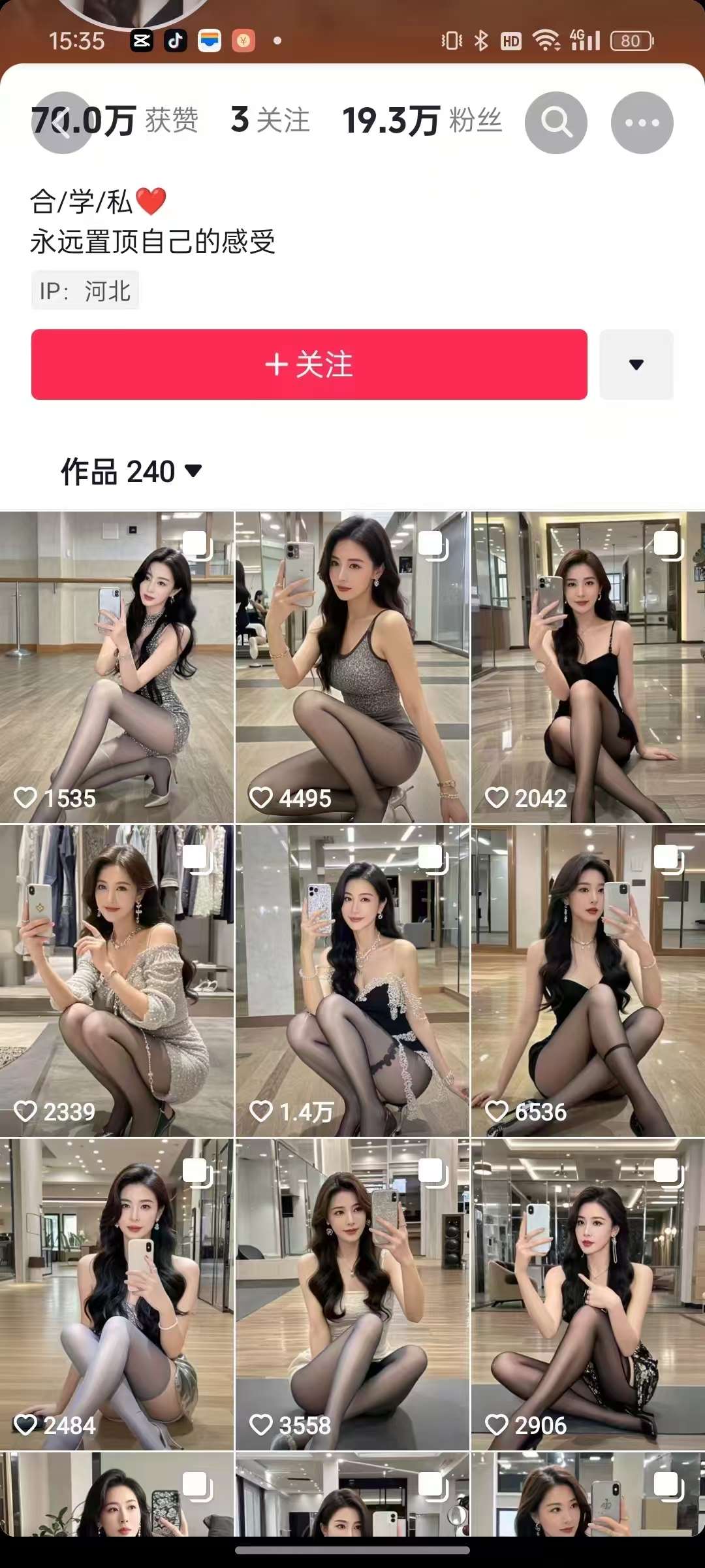 图片[2]-外面卖399的AI美女图文玩法，涨粉贼快，几天就万粉了-问小徐资源库