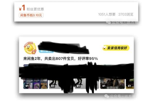 图片[2]-闲鱼虚拟网盘拉新训练营，两天快速人门，长久稳定被动收入，要在没有天花板的项目里赚钱-问小徐资源库